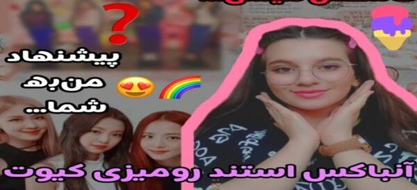 عکس نوشته اکسو و بی تی اس