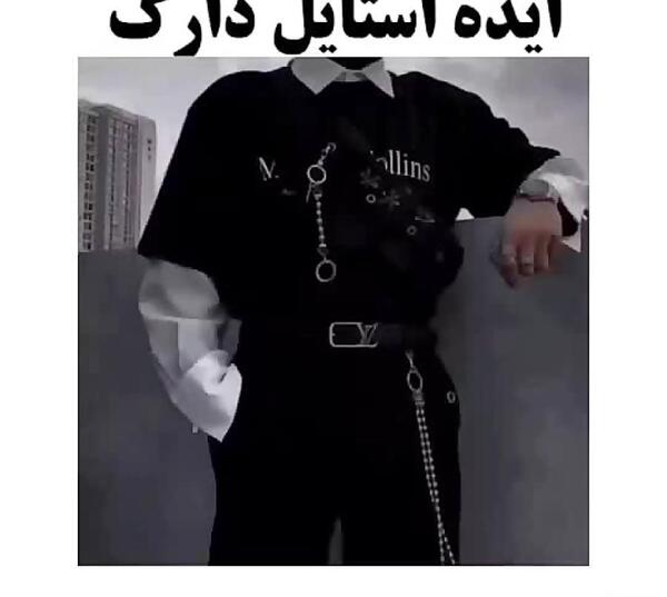 عکس لباس دارک