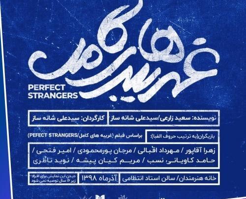عکس رضا گوران
