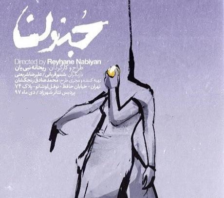 عکس رضا گوران