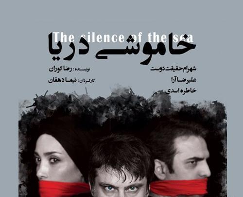 عکس رضا گوران