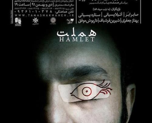 عکس رضا گوران