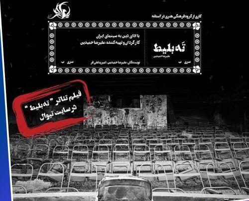 عکس رضا گوران