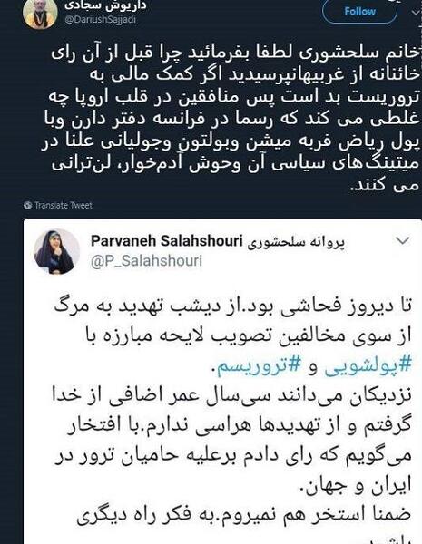 عکس داریوش سجادی