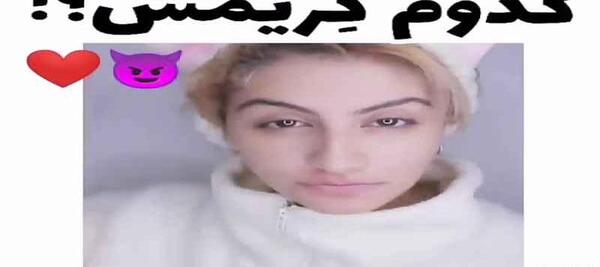 عکس های نازنین کاتسومی و همسرش