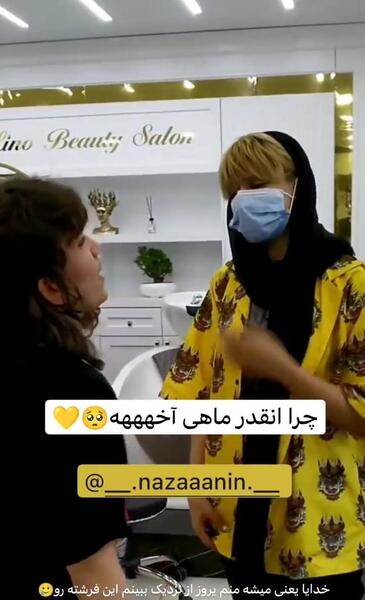 عکس های نازنین کاتسومی و همسرش