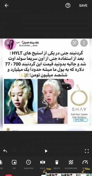عکس های خنده دار بلک پینک