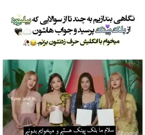 عکس های خنده دار بلک پینک