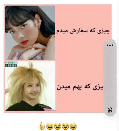 عکس های خنده دار بلک پینک