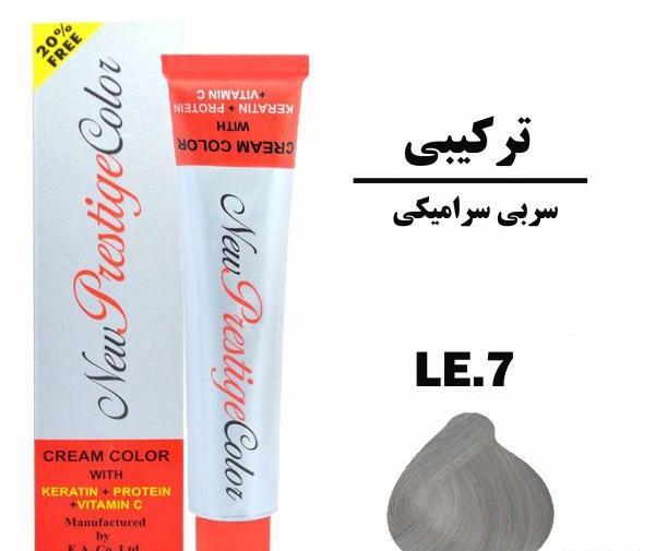 عکس رنگ سربی