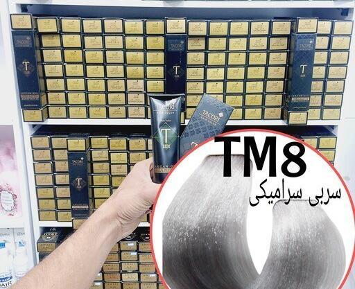 عکس رنگ سربی