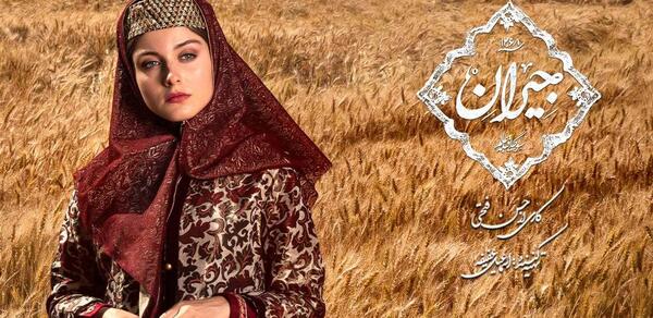 عکس سارای گرجی در مترو