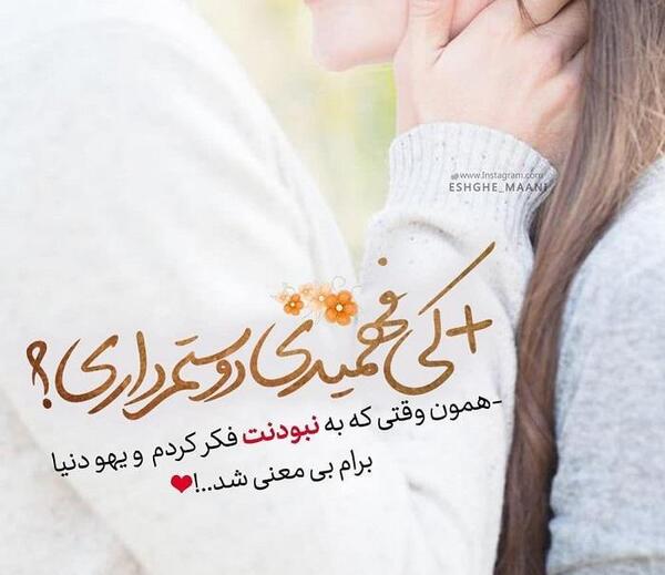 عکس نوشته زندگی بی معنی
