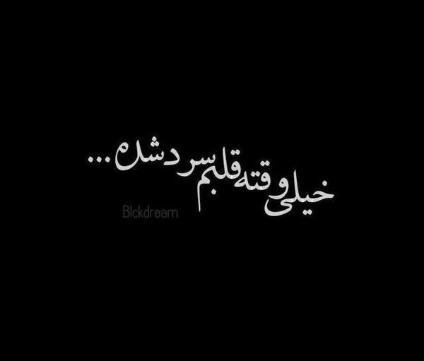 عکس نوشته زندگی بی معنی