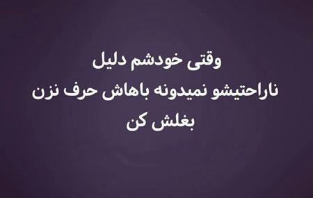 عکس نوشته زندگی بی معنی