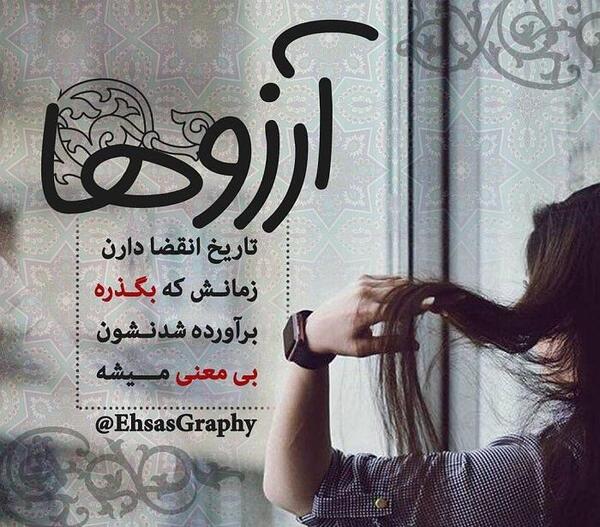 عکس نوشته زندگی بی معنی