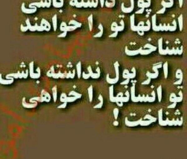 عکس نوشته زندگی بی معنی