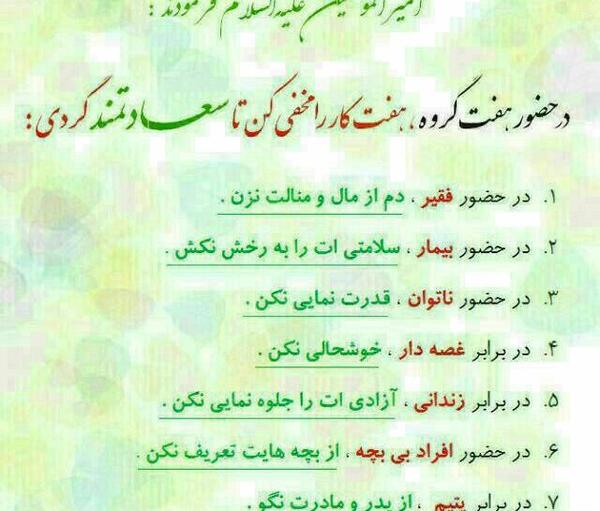 عکس نوشته زندگی بی معنی