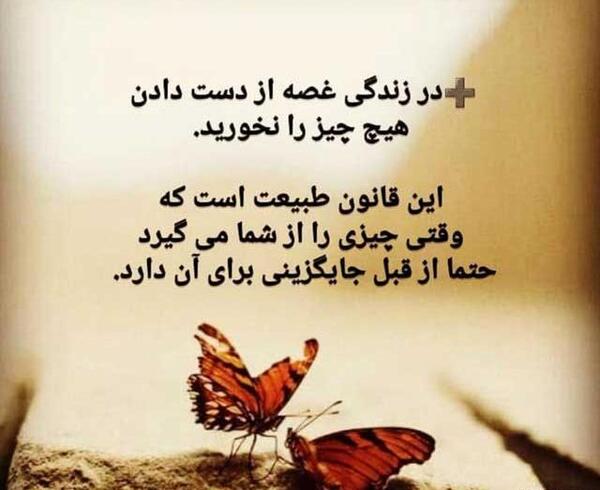 عکس نوشته زندگی بی معنی