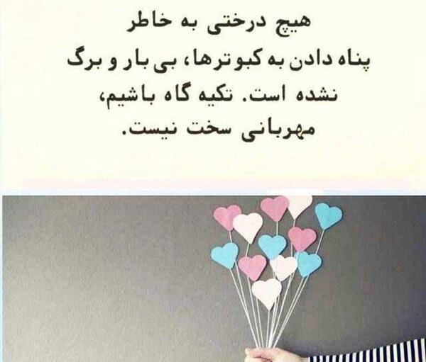 عکس نوشته زندگی بی معنی