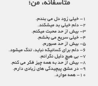 عکس نوشته زندگی بی معنی