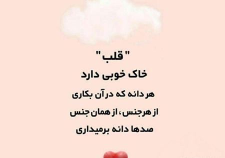 عکس نوشته زندگی بی معنی