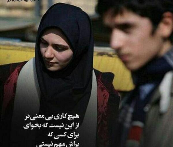 عکس نوشته زندگی بی معنی