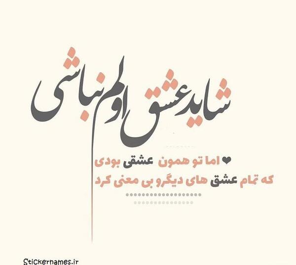 عکس نوشته زندگی بی معنی