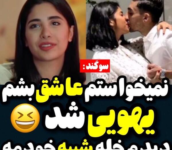 عکس پسر سوگند خواننده