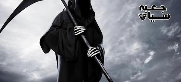 عکس آهنگ شیطان