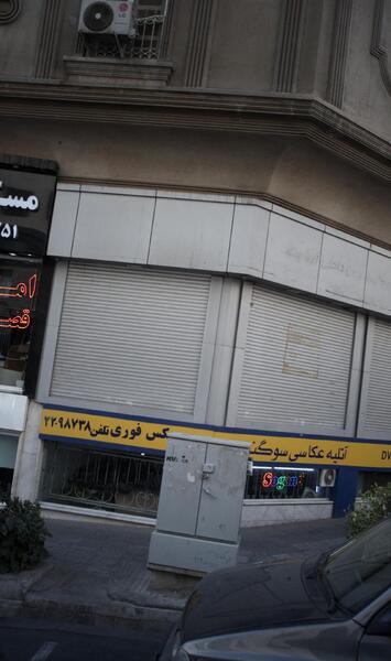 عکس سوگند مدلینگ