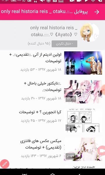 عکس انیمه زیبای دخترانه