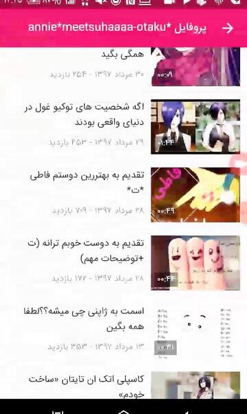 عکس انیمه زیبای دخترانه