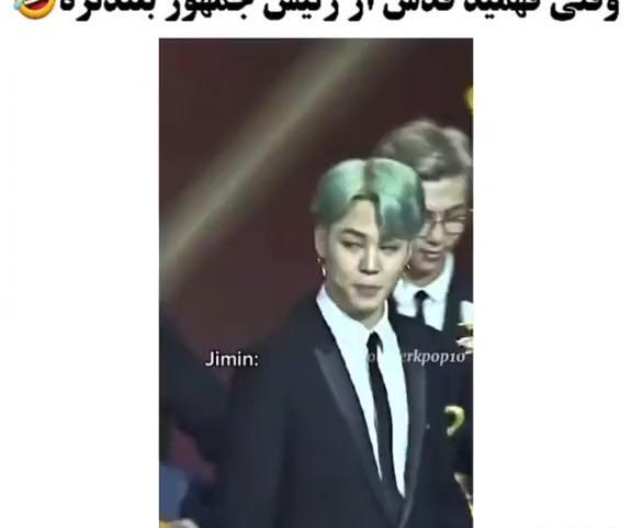 عکس چا اون وو و مونبین