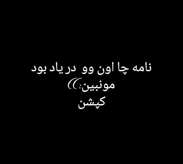 عکس چا اون وو و مونبین