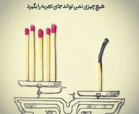 عکس نوشته برای پروفایل جدید