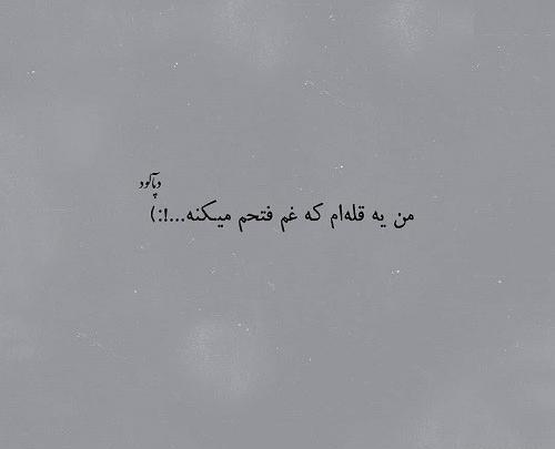 عکس نوشته برای پروفایل جدید