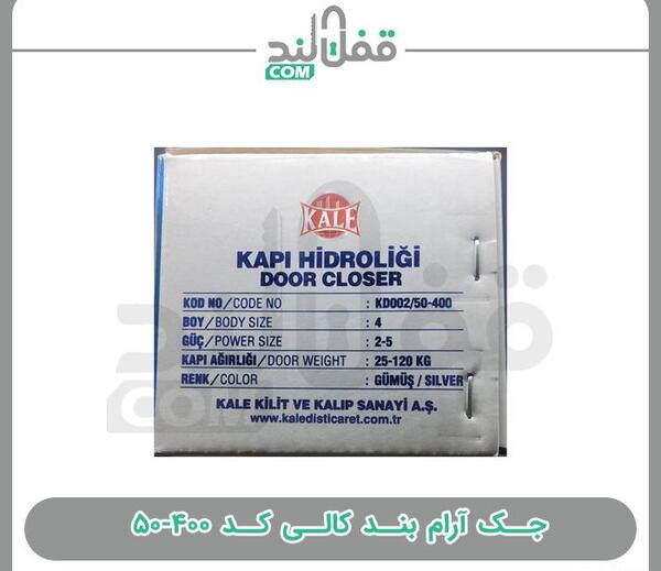 عکس جک آرام بند