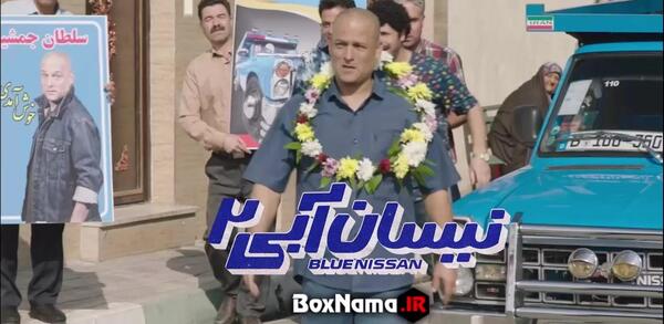 عکس هواپیما شماره ۲۴