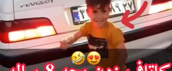عکس هواپیما شماره ۲۴