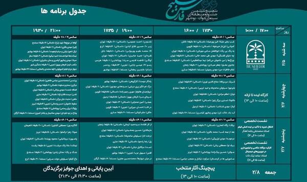 عکس پری دریایی جن