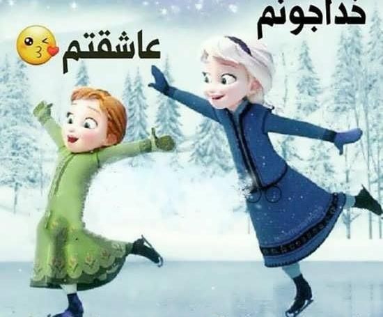 عکس نوشته خواهر کوچولو