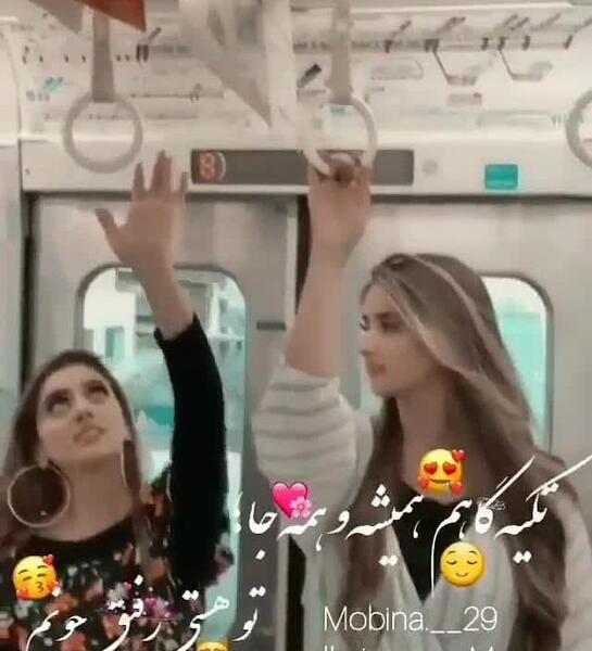 عکس پروفایل رفیق چند نفره