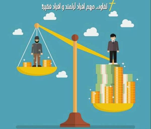 عکس فقیر شدن هالیت