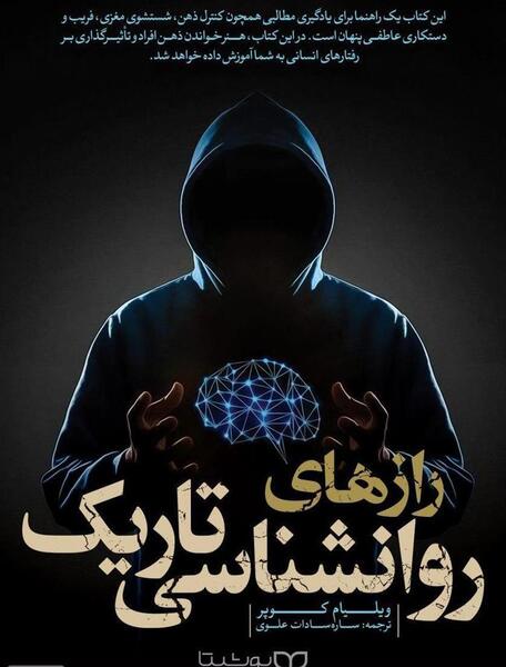 عکس فقیر شدن هالیت