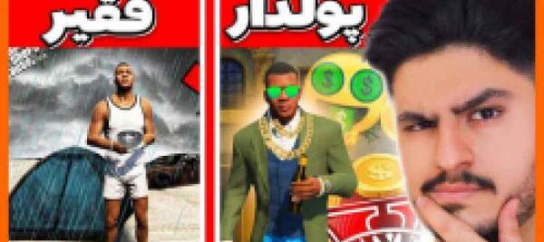 عکس فقیر شدن هالیت