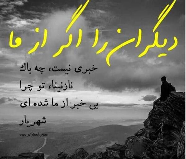 عکس نوشته خاص عشق