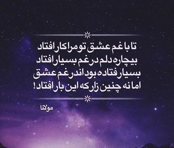 عکس نوشته خاص عشق