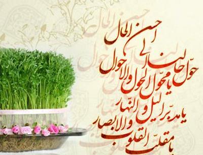 عکس های جدید سال نو