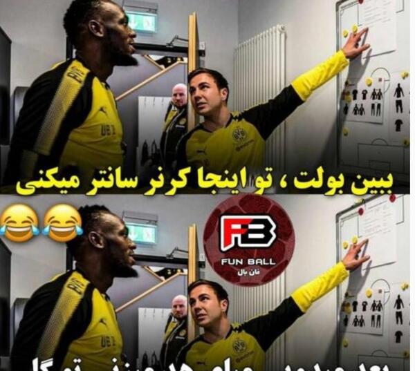 عکس فان تهیونگ
